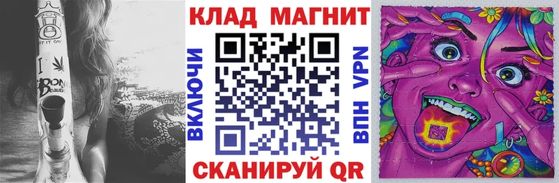 Все наркотики Кувандык ГАШИШ Псилоцибиновые грибы Меф мяу мяу APVP
