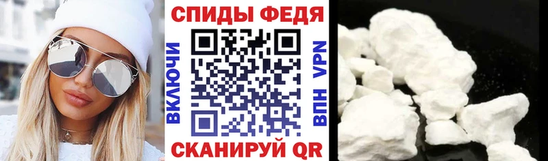 АМФЕТАМИН Premium  наркошоп  Кувандык 