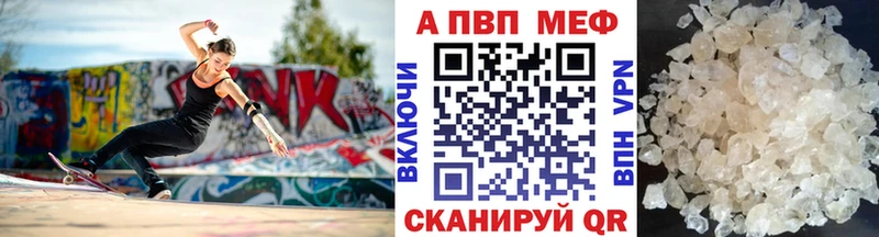 Alpha PVP крисы CK  Кувандык 