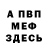 Амфетамин VHQ Aube Chow