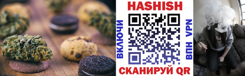 Cannafood конопля  Кувандык 