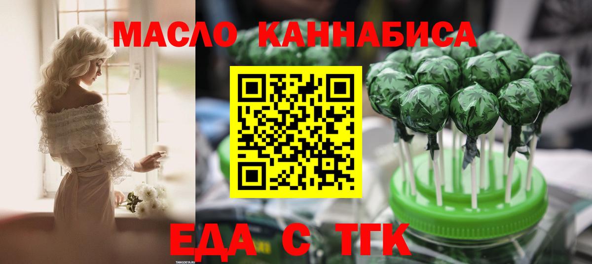КОКАИН  Кувандык  Меф   Alpha PVP СОЛЬ кристаллы  Гашиш  Вход с VPN 