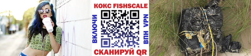 где купить   MEGA ССЫЛКА  COCAIN 99%  Кувандык 