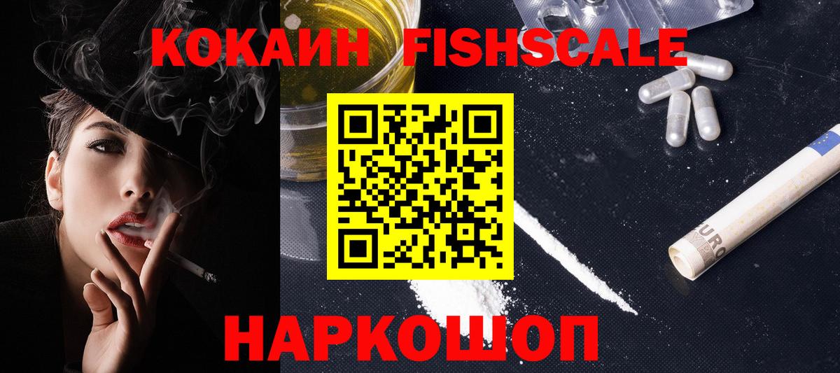 КОКАИН Перу Кувандык