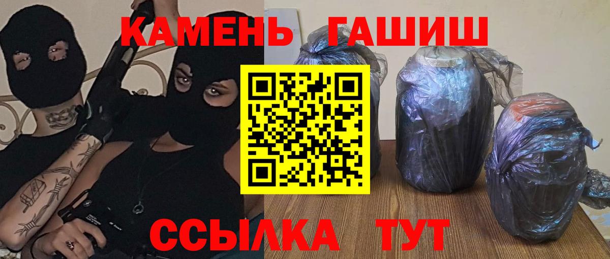 ГАШИШ индика сатива Кувандык