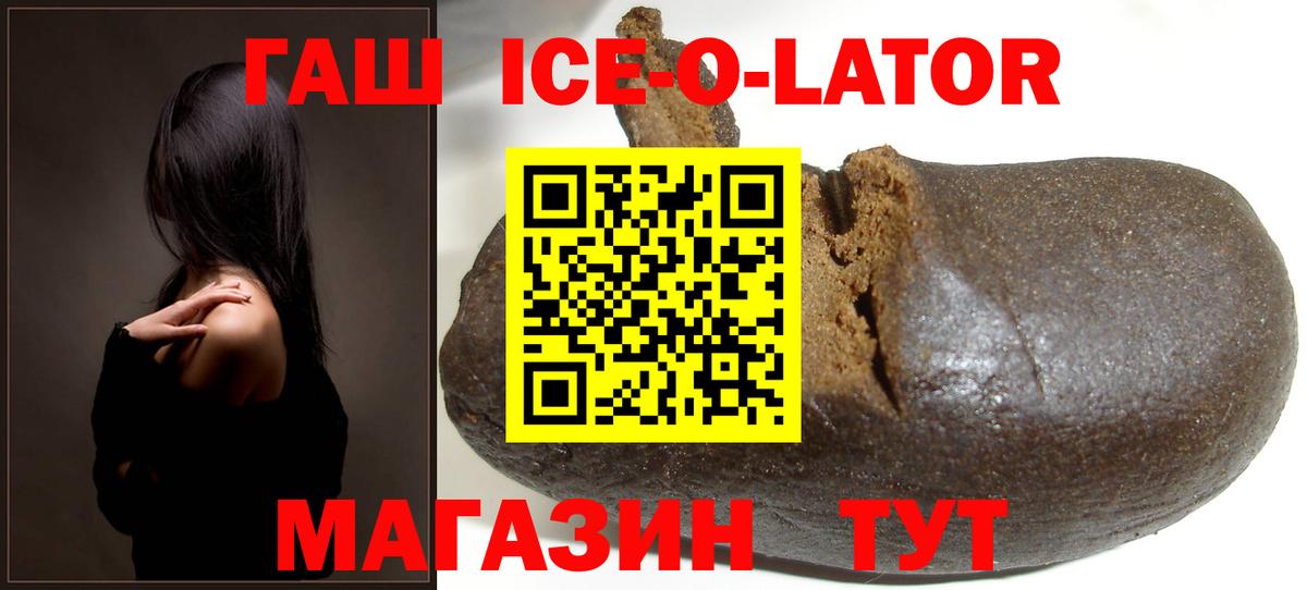 Кувандык  ГАШИШ VHQ  ГАШ VHQ  ГАШ  Вход с VPN 
