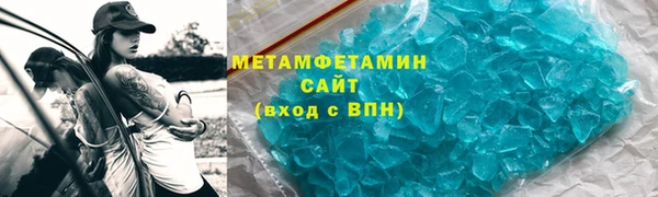 марки nbome Балахна