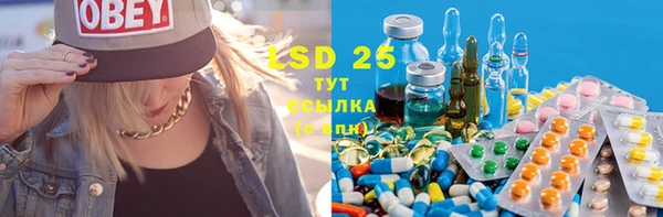 марки lsd Семилуки