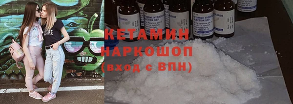 марки nbome Балахна