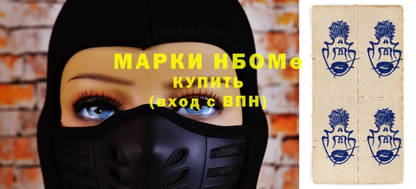 марки nbome Балахна