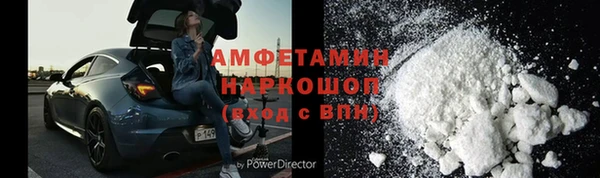 дурь Армянск
