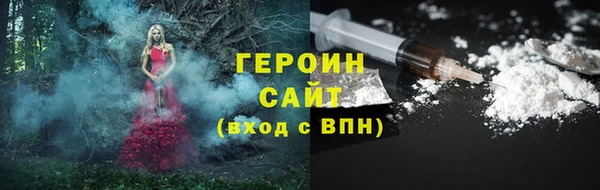 марки nbome Балахна