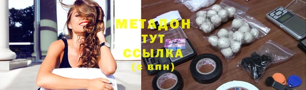 скорость mdpv Аркадак
