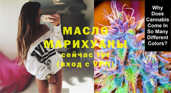 марки nbome Балахна