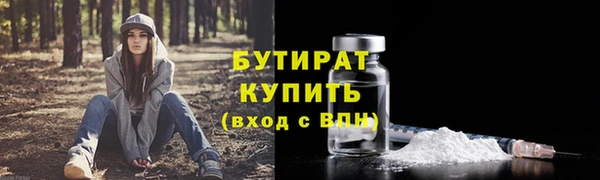 дурь Армянск