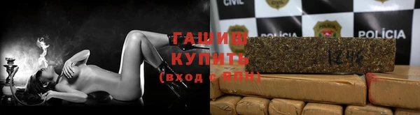 альфа пвп VHQ Арсеньев