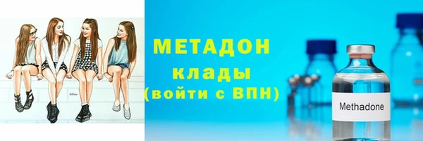 альфа пвп VHQ Арсеньев