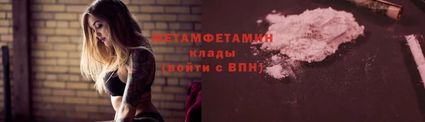 альфа пвп VHQ Арсеньев