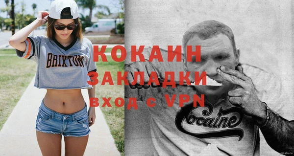альфа пвп VHQ Арсеньев