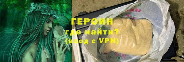 дурь Армянск