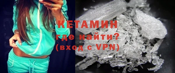 альфа пвп VHQ Арсеньев