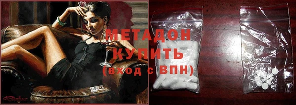 марки nbome Балахна