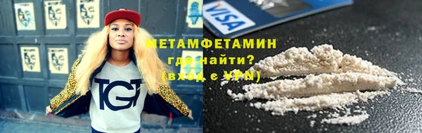 марки nbome Балахна