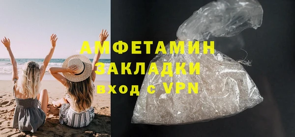 скорость mdpv Аркадак