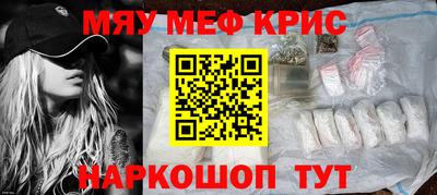 таблы Комсомольск-на-Амуре