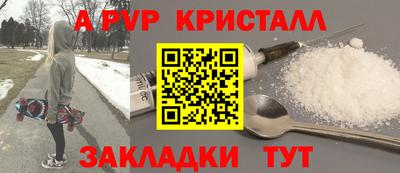 apvp Кимры