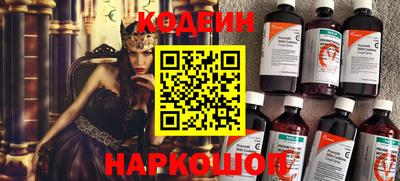 кристаллы Славянск-на-Кубани