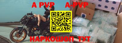 первитин Коммунар