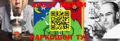 герыч Кингисепп