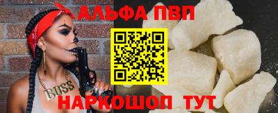 apvp Кимры