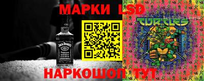 таблы Комсомольск-на-Амуре