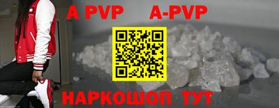 apvp Кимры