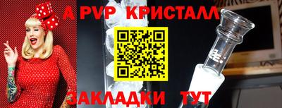 apvp Кимры
