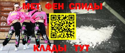 метадон Кинель