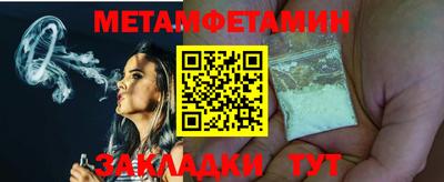 ALPHA PVP Сланцы