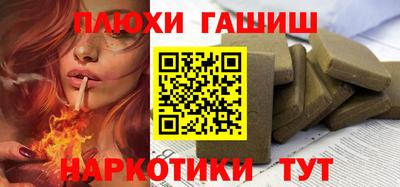таблы Комсомольск-на-Амуре