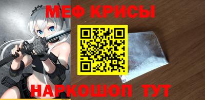 герыч Кингисепп