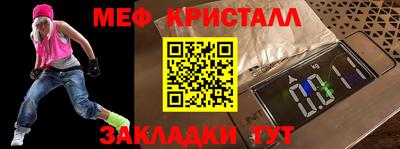 метадон Кинель