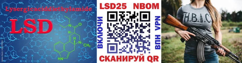 Лсд 25 экстази ecstasy цены Кувандык