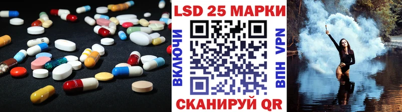 ЛСД экстази кислота Кувандык