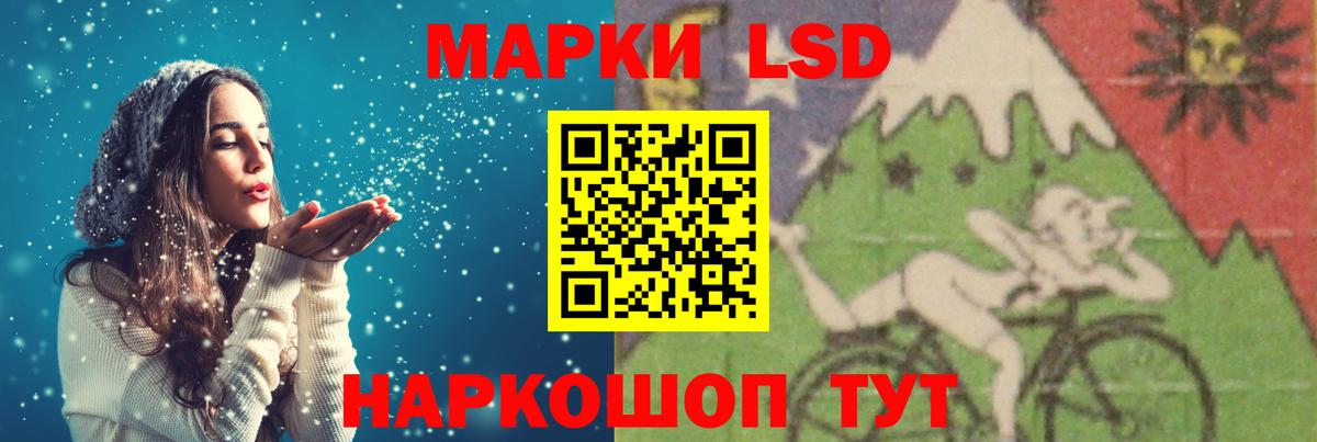 Лсд 25 экстази ecstasy  Вход с VPN  Кувандык  LSD-25 экстази кислота 
