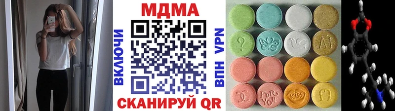 МДМА VHQ  Кувандык 