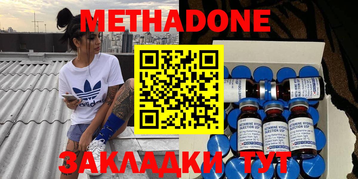 Кокаин Кувандык
