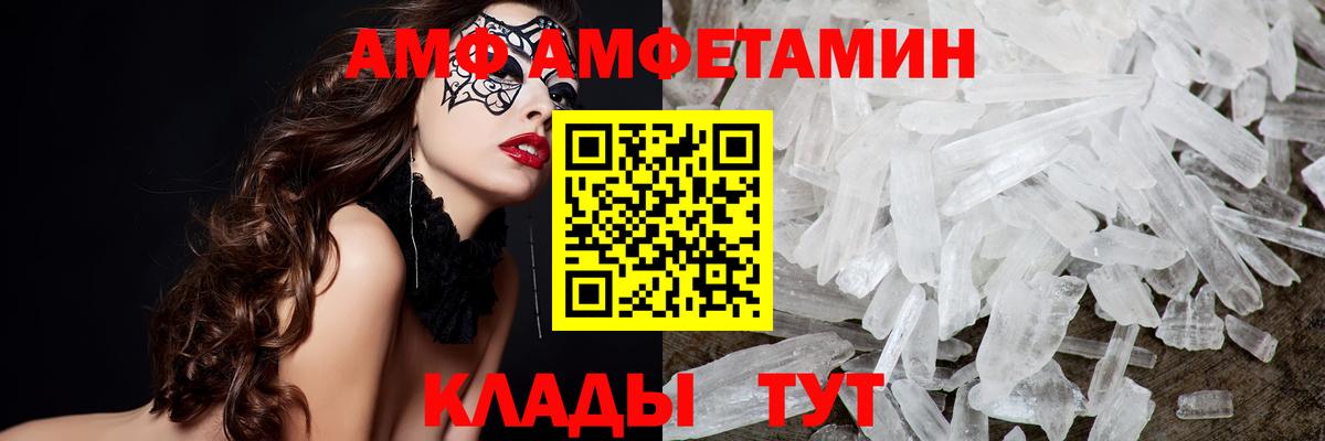 Метамфетамин пудра  Вход с VPN  Метамфетамин пудра  Кувандык 