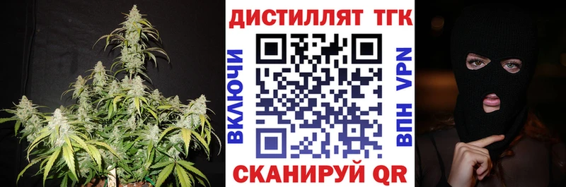 ТГК жижа  Кувандык 