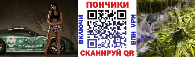 Канабис план  даркнет формула  Кувандык  наркота  гидра ONION 